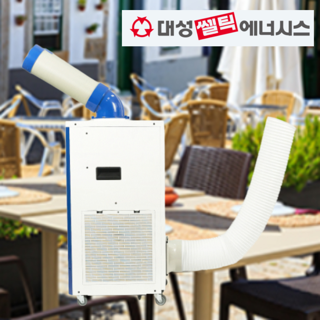대형 에어쿨러 이동식 냉방기 공장 냉풍기 공장용 냉풍기 1구 - 상품 이미지