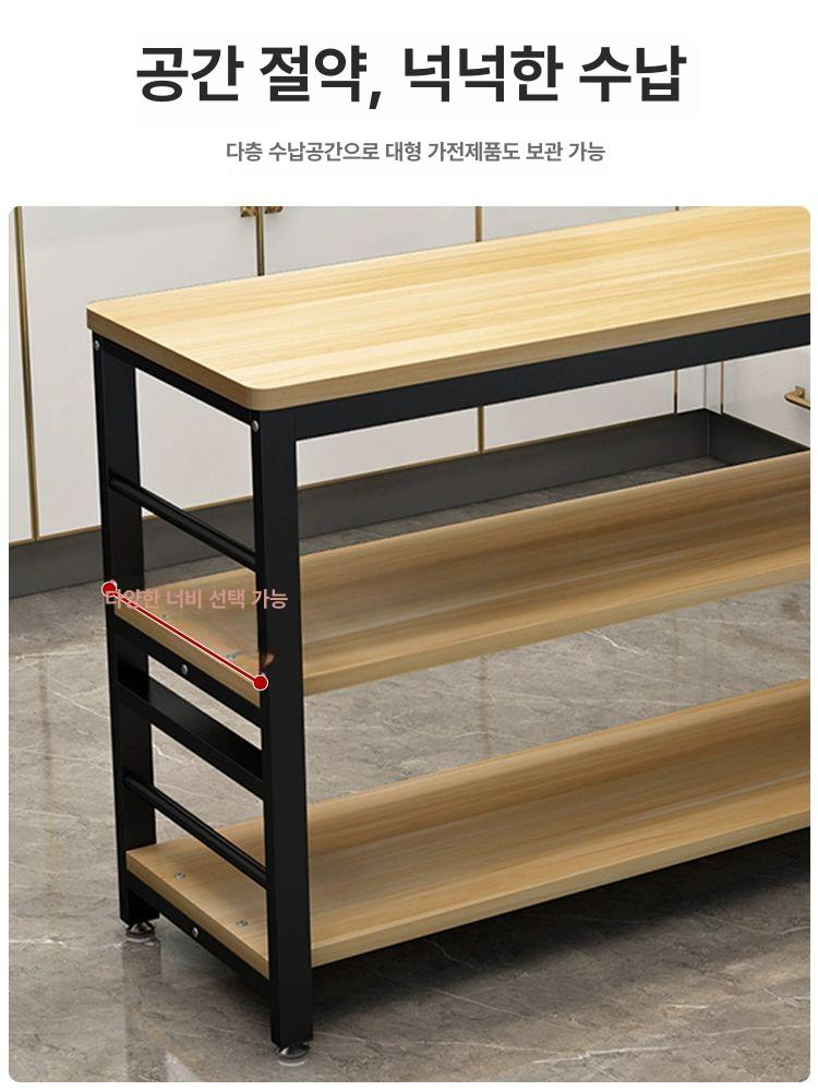 거실 보조조리대 수납장 주방 카페 아일랜드 홈바테이블 간이 원룸 확장형 보조테이블 - 상세 이미지 4