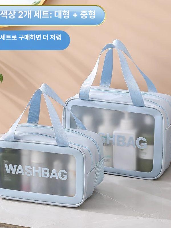 사우나 수영장 휴대용 남자목욕가방 - 상세 이미지 5