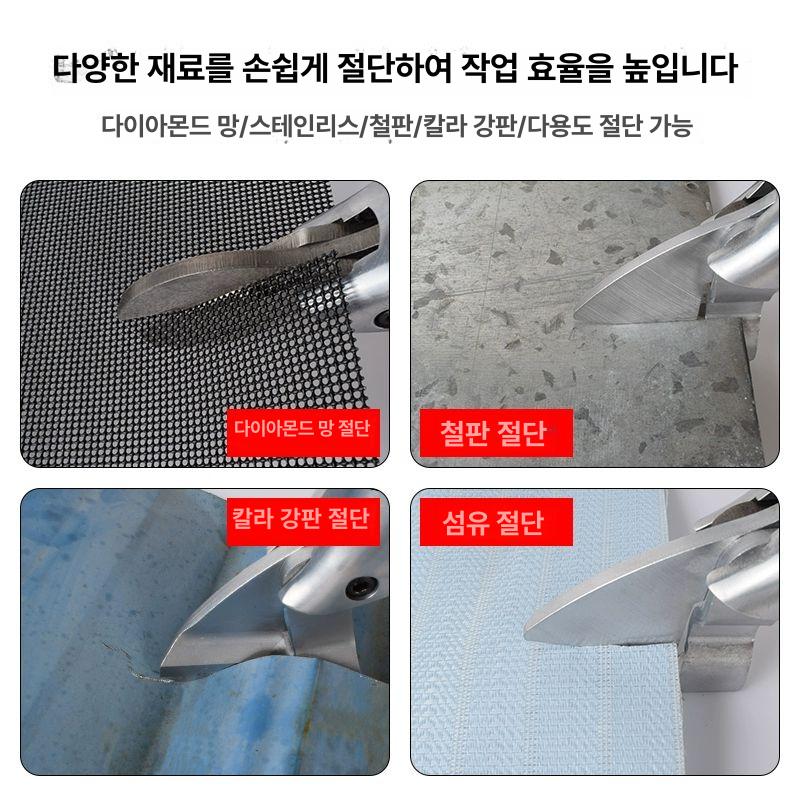 공압 재단기 철판 금속 함석 절단 산업용 에어 칼날 플라스틱 컷팅 전동공구 - 상세 이미지 4
