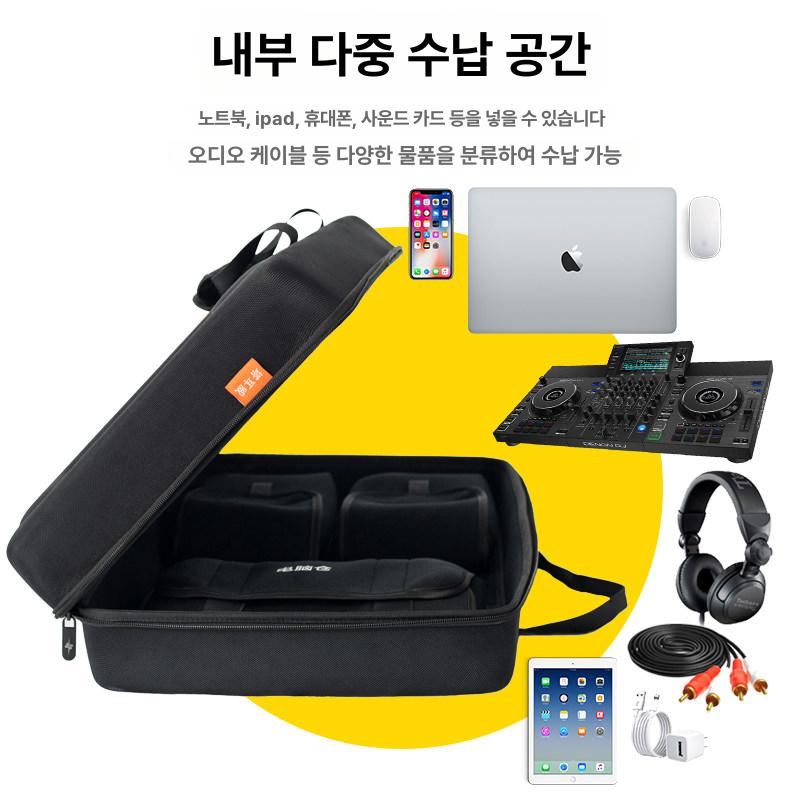 장비가방 컨트롤러 보호 믹서 오디오 보관 음향 하드케이스 디제이 디제잉 - 상세 이미지 4