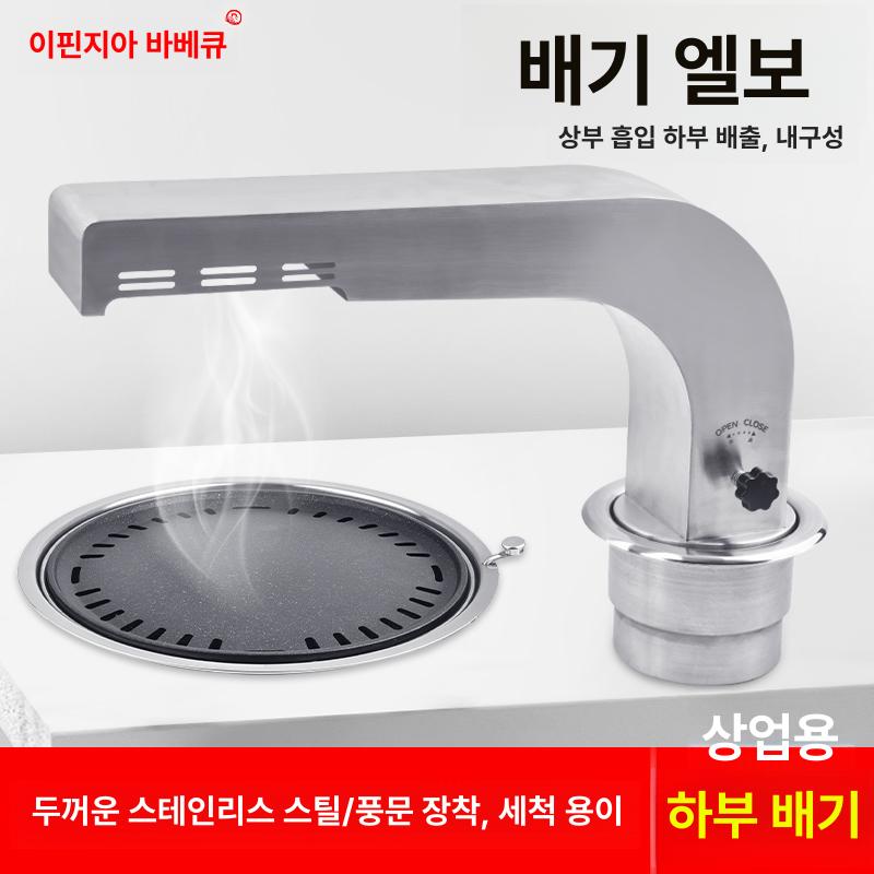 고깃집 로스타후드 송풍기 업소용 환기구 배기팬 냄새 커버 연기 파이프 기름받이 - 상세 이미지 4