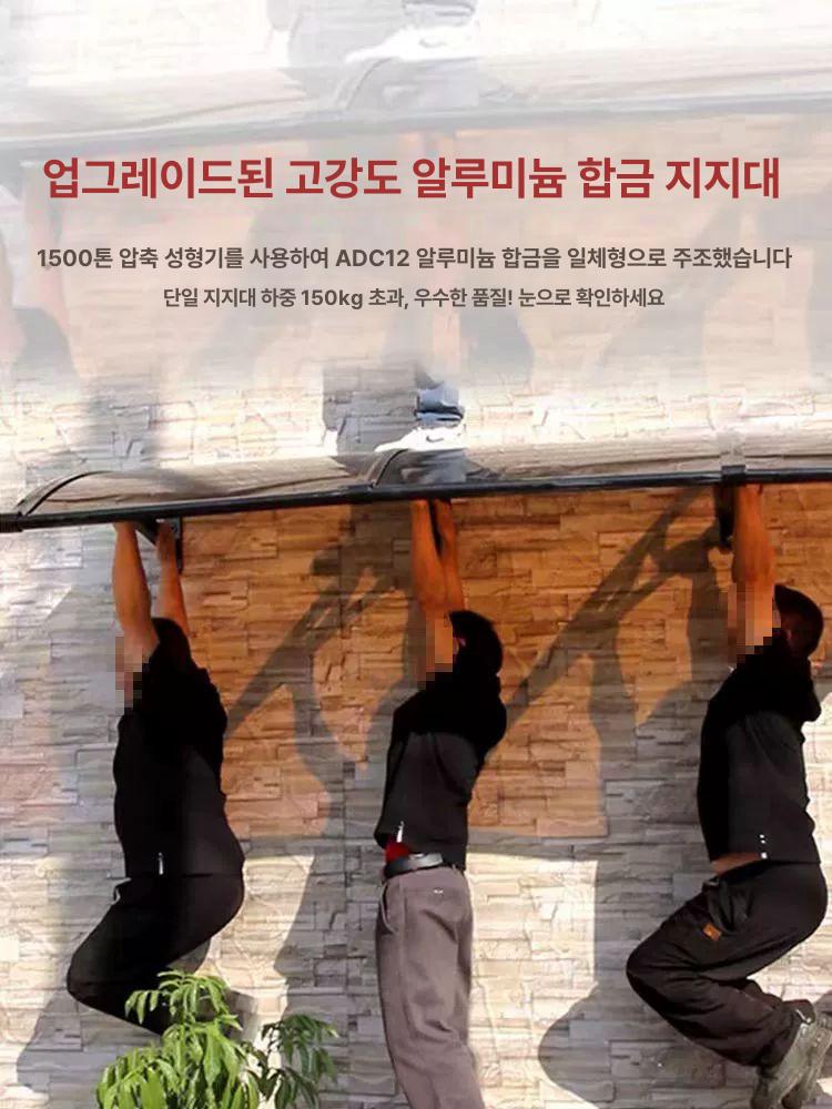 야외 차양막 햇빛 가림막 트랙터 농기계 비닐 덮개 처마 방수 천막 판넬 설치 - 상세 이미지 4