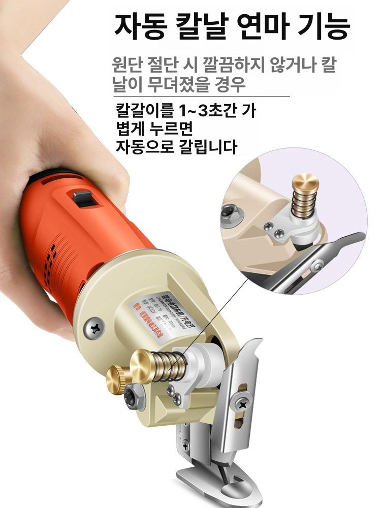 무선 원단 절단기 가죽 패브릭 컷팅 전동가위 의류 섬유 재단 매트칼 회전식 - 상세 이미지 5