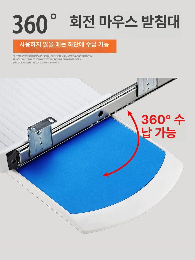 사무실키보드 레일 회전 키보드거치대 컴퓨터 확장 조절 장착 각도 수납 사무실용 - 상세 이미지 3