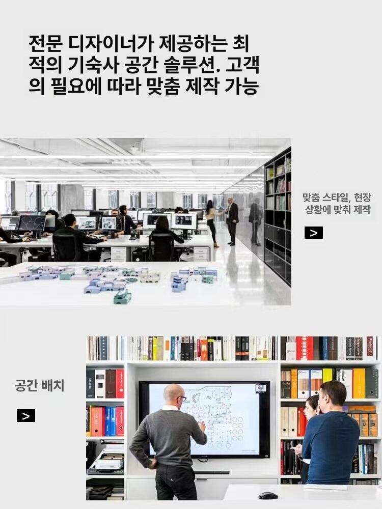 호텔 이층침대 기숙사 성인 벙커 복층 수면캡슐 다락방 가구 가정용 프레임 - 상세 이미지 4