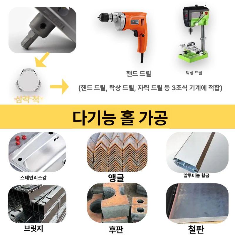초경 홀쏘 드릴비트 스테인리스 철판 천공 절삭용 홀커터 실린더 형 대형 - 상세 이미지 2