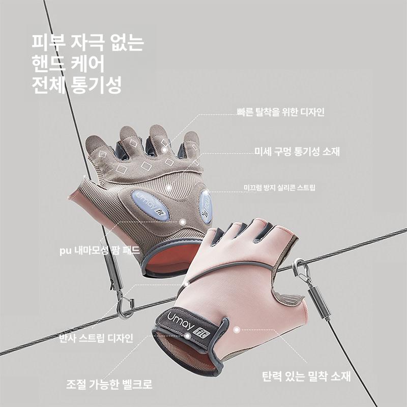 젤패드 반장갑 헬스 통기성 손가락 스포츠장갑 하프핑거 여성 남성용 피트니스 - 상세 이미지 4