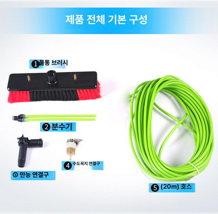 외벽 지붕 태양광패널 청소기 물분사식 장봉 청소솔 세트 고압 분무 청소도구 - 상세 이미지 5