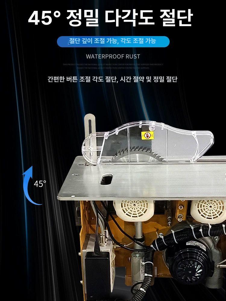 목공용 집진식 슬라이딩 원형톱 테이블형 방진 먼지제거 소형 작업대 전동톱 - 상세 이미지 4