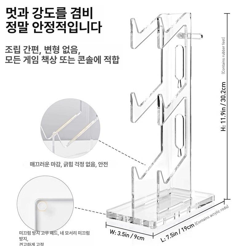 조이패드 조이스틱거치대 스탠드 게임 브래킷 브라켓 수납 홀더 장비 듀얼센스 핸들 - 상세 이미지 4