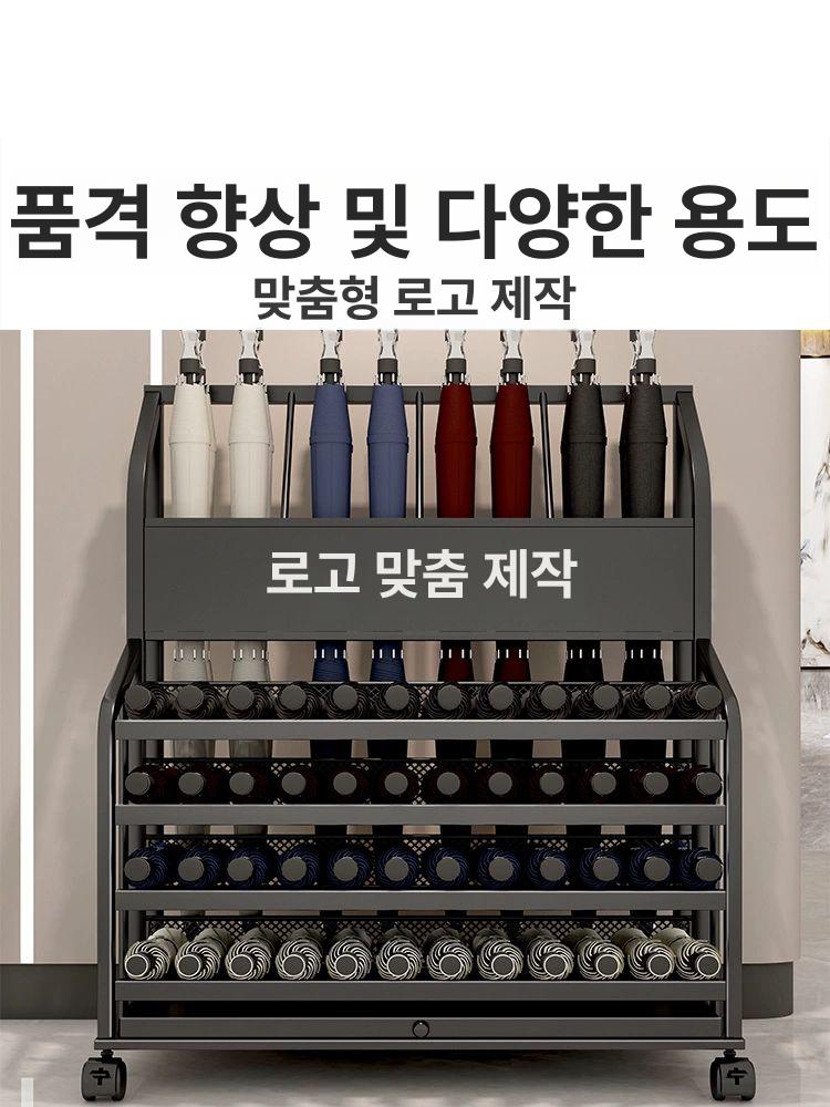 업소용 우산꽂이 대형 현관 카페 로비 호텔 미용실 매장 우산보관대 정리함 스탠드형 - 상세 이미지 3