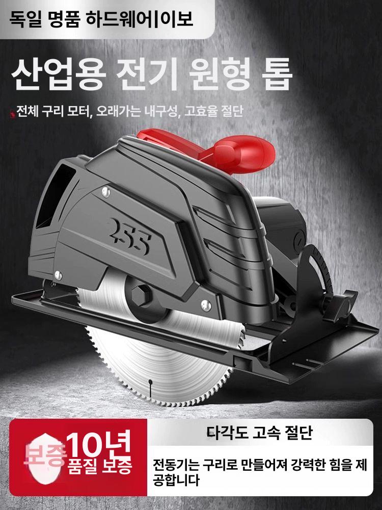 저속 금속절단기 목공 전기 철판 컷팅 목재 각파이프 커터기 원형 강판 고속 쇠절단기 - 상세 이미지 2