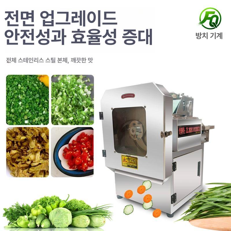 파절단기 마늘 고추 야채 가정용 손잡이형 소형 식재료 분쇄 슬라이서 - 상세 이미지 4