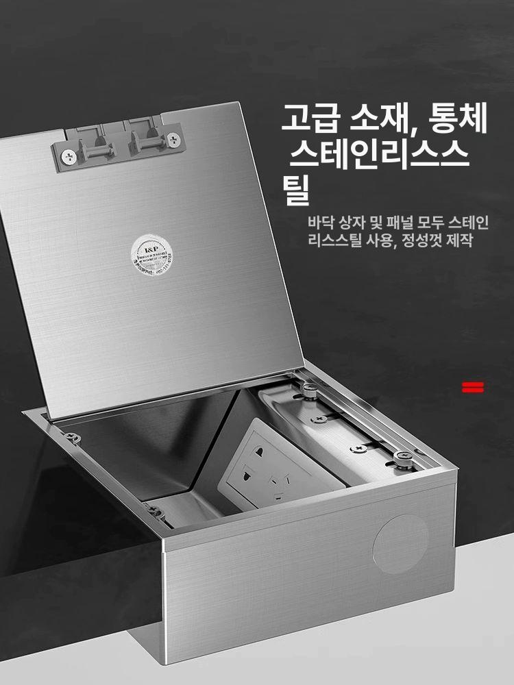 플로어 매립 빌트인 스위치 바닥콘센트 소켓함 시스템박스 덮개 커버 플러그 팝업 - 상세 이미지 3