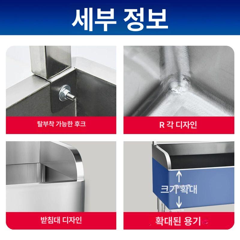 업소용 상가 개수대 세정대 카페 간이 씽크 화장실 세척통 스테인레스 세척대 병원 세척 - 상세 이미지 2