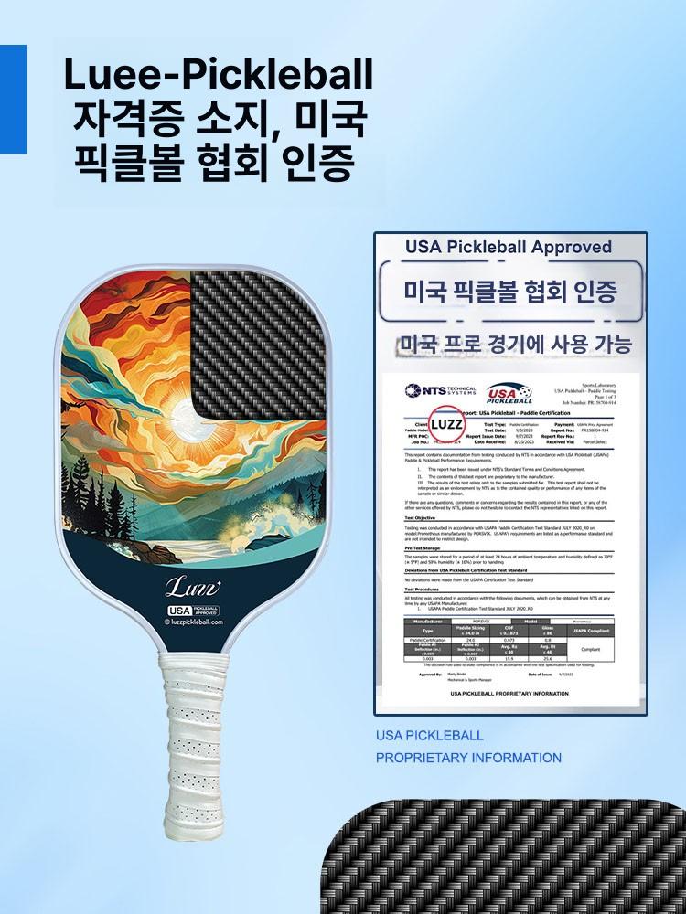 탄소 피클볼 패들 초경량 라켓 16mm 전문가용 초급자 겸용 풀세트 스포츠용품 - 상세 이미지 2