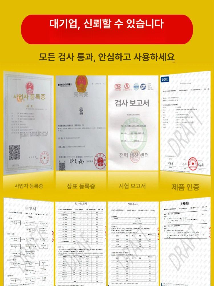 전동 비료 살포기 농업용 자동 분사 충전식 배터리 퇴비 칼슘 투입 분무기 - 상세 이미지 5