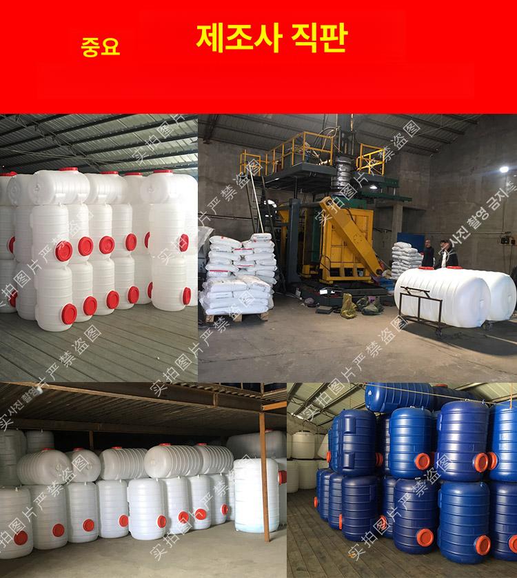 농업용 직사각형 물탱크 저장통 급수용 대용량 물보관 워터 저장 용기 - 상세 이미지 5