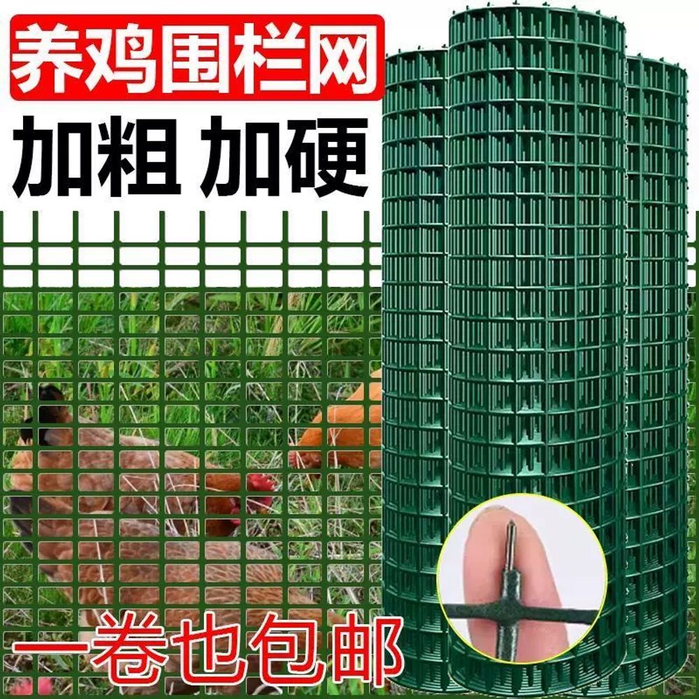 플라스틱 메쉬망 농장 울타리 양계망 닭장망 보호망 높이 그물 안전망 구멍 차단망 - 상세 이미지 3