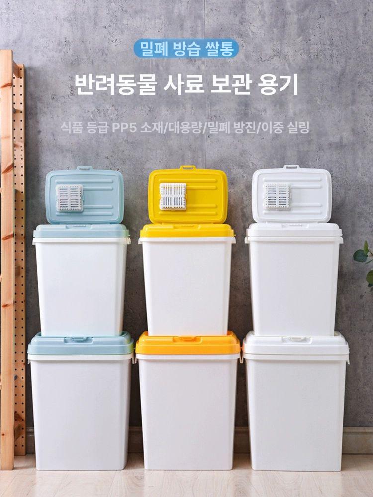 대형견 강아지 사료 저장통 30kg 밀폐 용기 자동 급식 펫 먹이 보관 밥그릇 - 상세 이미지 2