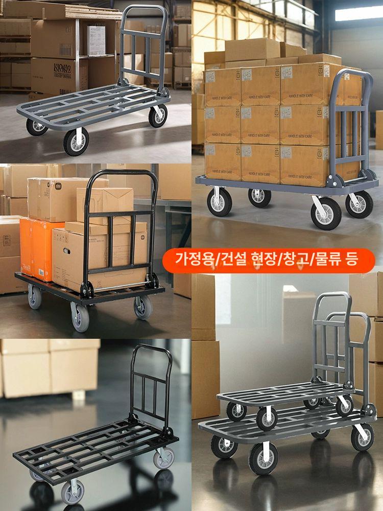 대용량 접이식 핸드카 수레 산업용 창고 물류 이동 바퀴 정리용 운반차 - 상세 이미지 2