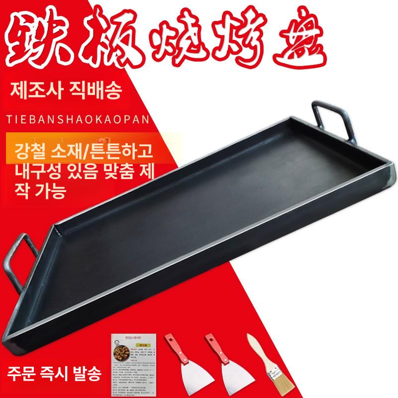 대형 사각철판 업소용 무쇠 볶음판 고기판 - 상세 이미지 2