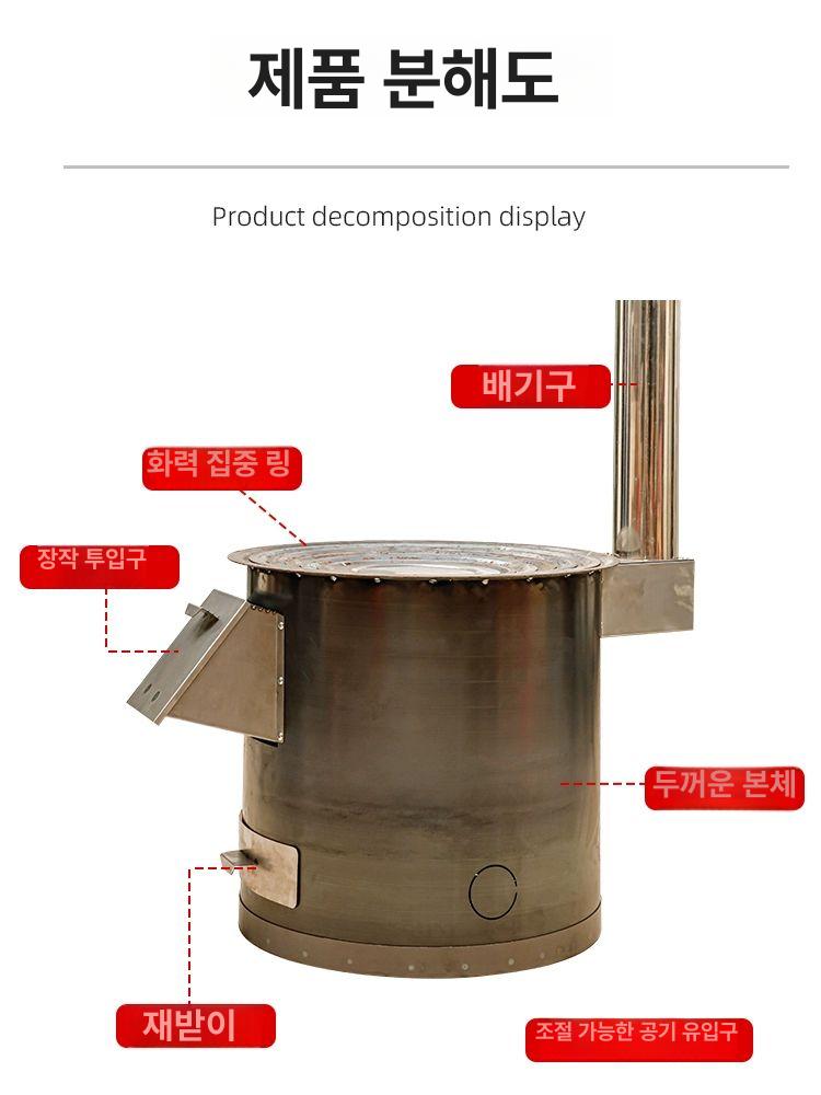 야외 화목난로 포트블리치 캠핑 조리용 화덕 장작 숯불 난방 캠프파이어 스토브 - 상세 이미지 3