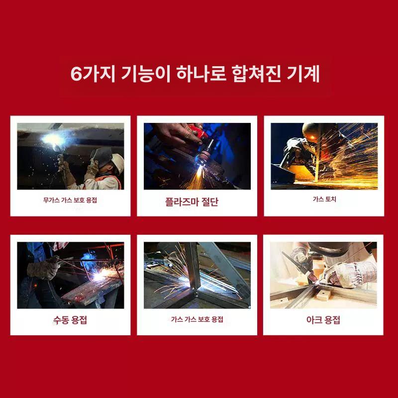가정용 수동 용접기 플라즈마 절단 스테인레스 차폐 인버터 분할 접이식 - 상세 이미지 4