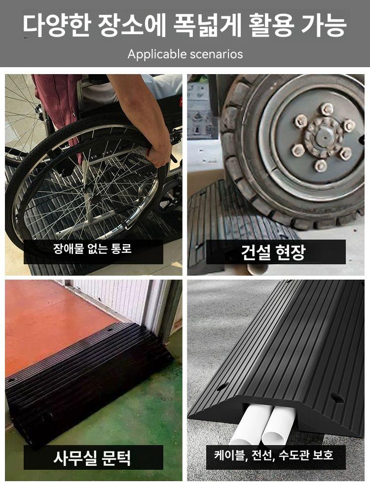 배관 호스 보호커버 공사장 차량 진입턱 안전 전선보호 덮개 과속방지턱 - 상세 이미지 3