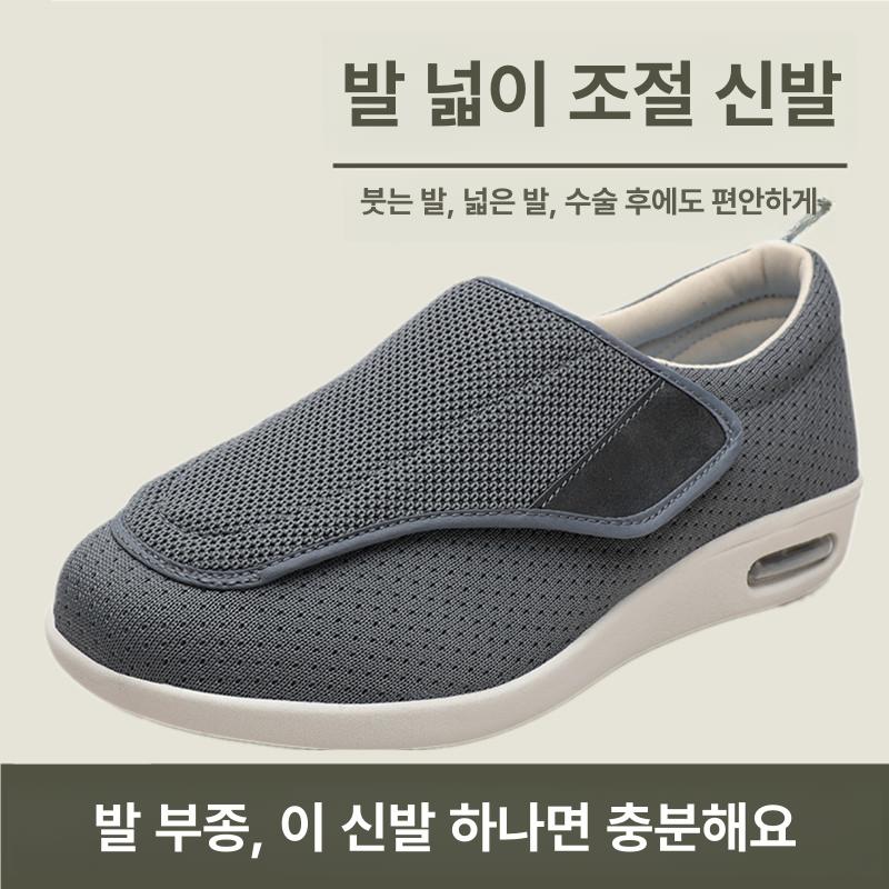 노인 당뇨 신발 편한 발볼 넓은 쿠션 샌들 어르신 효도 발편한 컴포트 보행화 - 상세 이미지 2