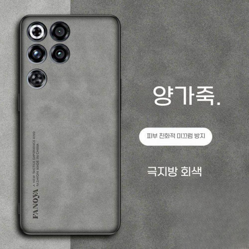 레드 매직11 프로 케이스 양가죽 보호 스웨이드 커버 - 상세 이미지 3