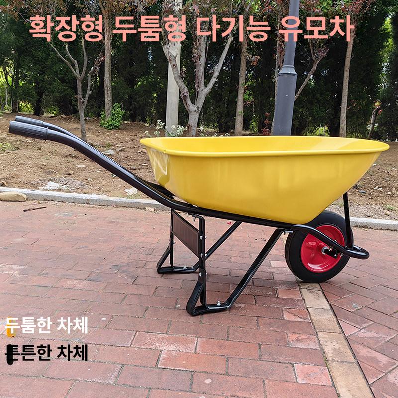 농업용 일륜차 알루미늄 리어카 타이어 손수레 화물 운반 정원 캐리어 구루마 - 상세 이미지 3