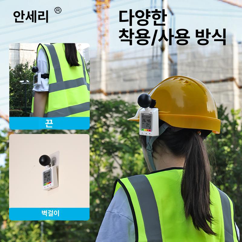 열응력지수 측정기 습구흑구온도계 야외작업 건설현장 휴대용 온열스트레스 계측기 - 상세 이미지 5