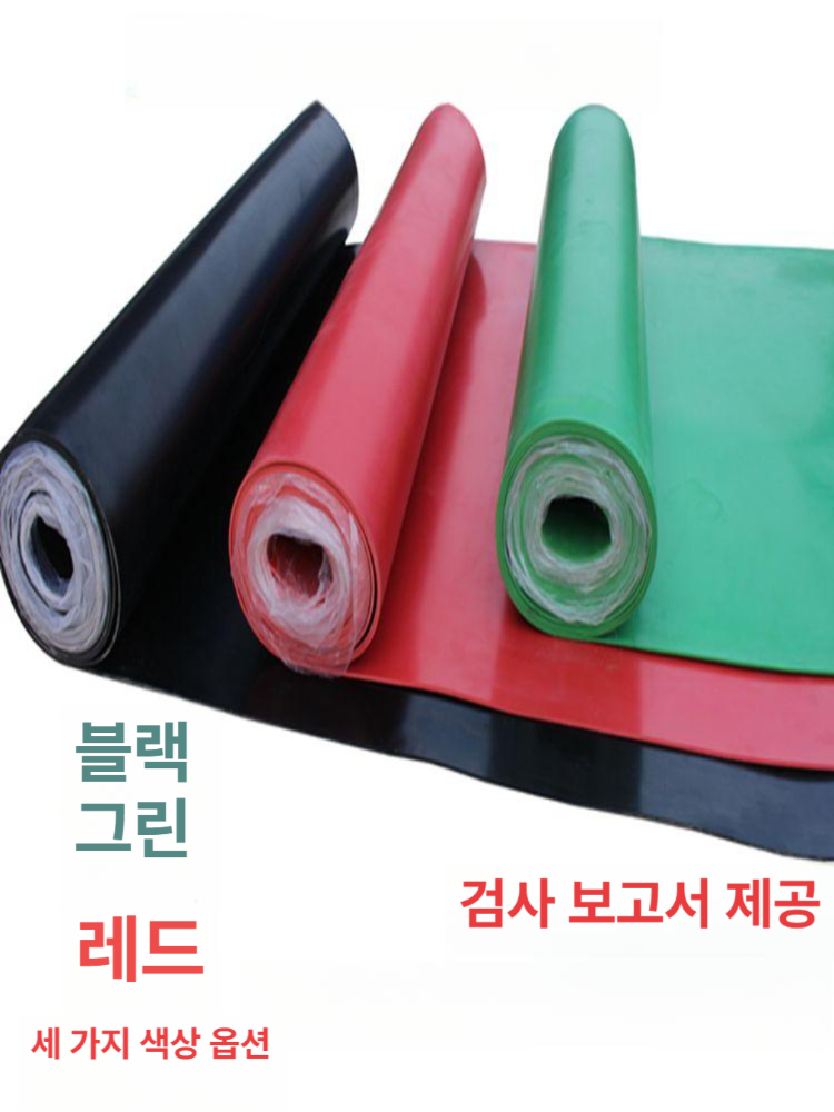 흑색 절연 고무매트 감전방지 작업용 전기 안전패드 바닥재 - 상세 이미지 3