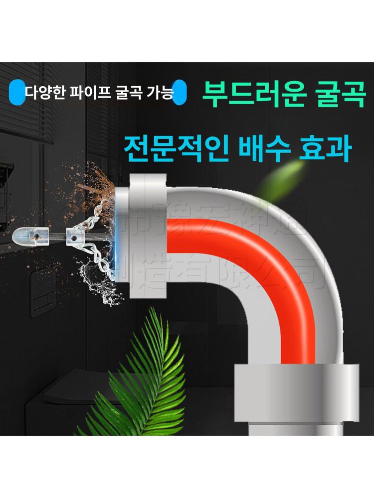 배관청소 축 샤프트 파이프 관통볼헤드 청소 배관청소장비 하수구 관내벽 - 상세 이미지 5