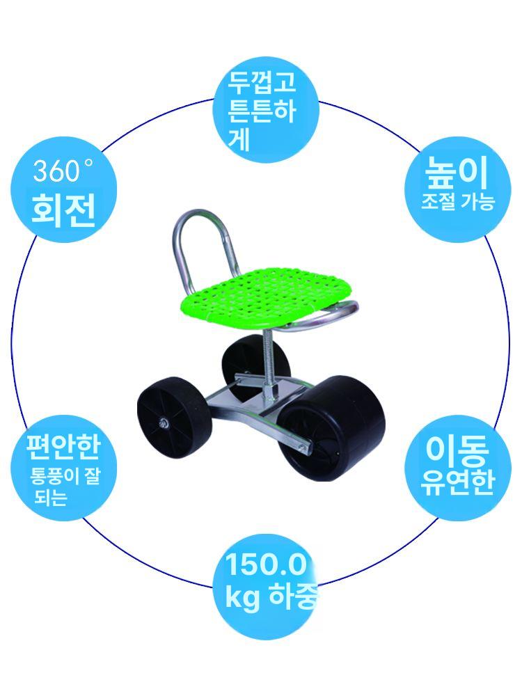 농사용 작업 농사의자 고추의자 밭농사 좌석 농업용 고추수확의자 밭일의자 바퀴달린 - 상세 이미지 4