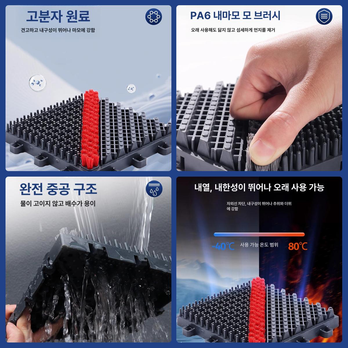 현관 신발털이 조립형 호텔 깔판 브러시 매장 출입문 카펫 베란다 규격 논슬립 흙털이 - 상세 이미지 4