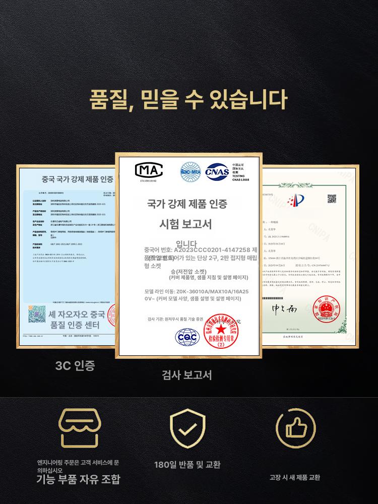 바닥 매립 콘센트 박스 시건장치 스텐커버 빌트인 소켓 스테인리스스틸 대형 5 - 상세 이미지 3