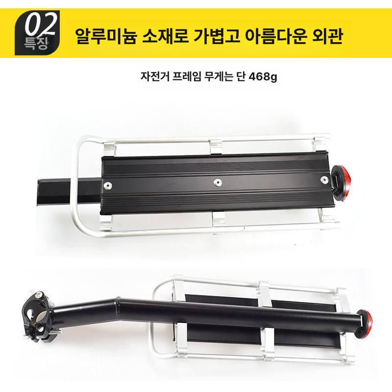 바스켓랙 전기자전거액세서리 접이식 완조립 고정 산악 장착 자전거장바구니 거치대 - 상세 이미지 3
