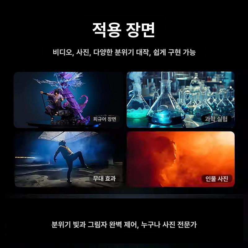 미니 포그머신 휴대용 무대 초경량 연출 스모크 스모그머신 분무기 스튜디오 - 상세 이미지 5
