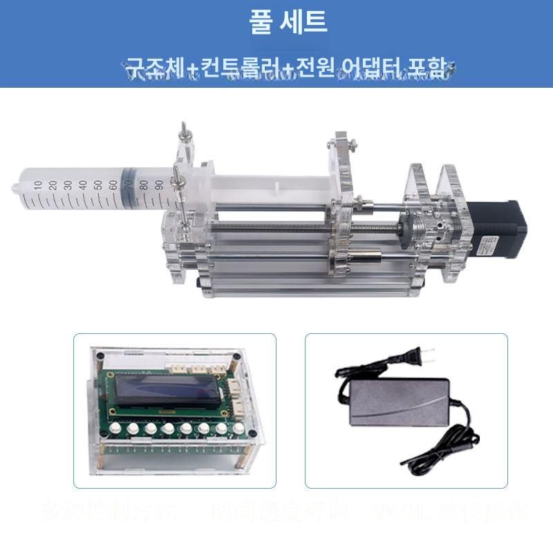 고정밀 실린지펌프 연구용 실험실 액체주입기 정량 인젝션 토출기 연구실 - 상세 이미지 3
