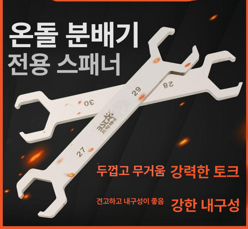 탈착식 펜치 집게 렌치 조합 공구 세트 다목적 수리 작업용 손공구 도구 모음 - 상세 이미지 3
