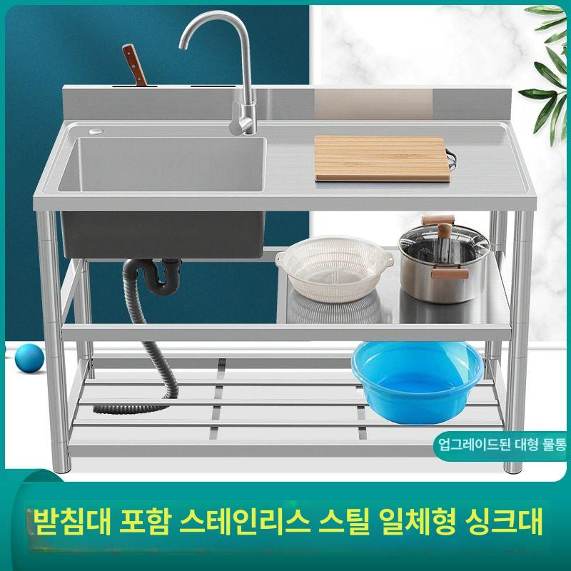 야외 정원 세면대 캠핑용 소형 스테인리스 설치형 탕비실 주방 세제 보관 - 상세 이미지 3
