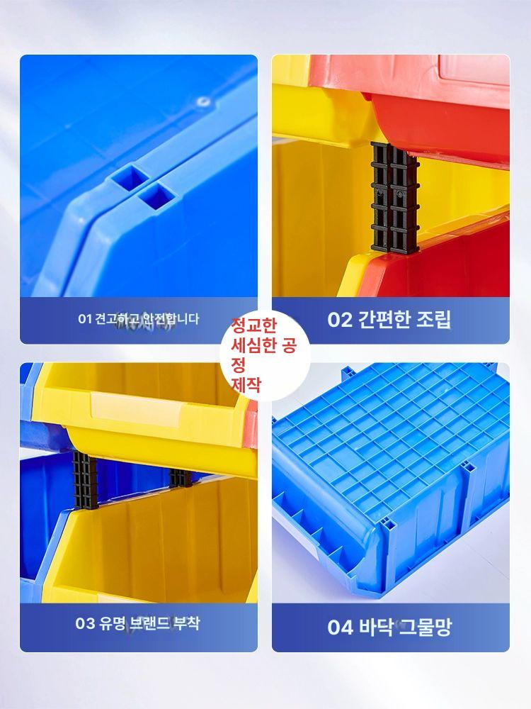 재료 볼트정리함 공구 보관대 선반 공리 플라스틱 수납 부품함 다용도 부품상자 나사보관대 - 상세 이미지 5