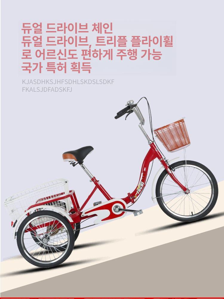 어르신 삼륜자전거 실버 안장 다리 운동 유산소 운동기구 건강 성인용 엄마 아빠 - 상세 이미지 2