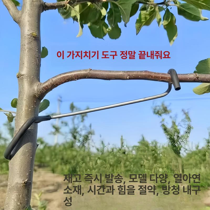 과수원 고정클립 풀백 지주대 당기기 고정기구 지지대 식물 유인추 유인기 가지유인 - 상세 이미지 2