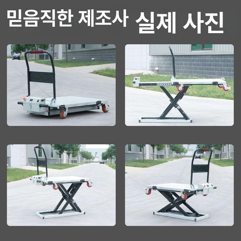 유압 리프트 전동 적재 구루마 이동식 수레 대차 지게차 유압리프트 - 상세 이미지 4
