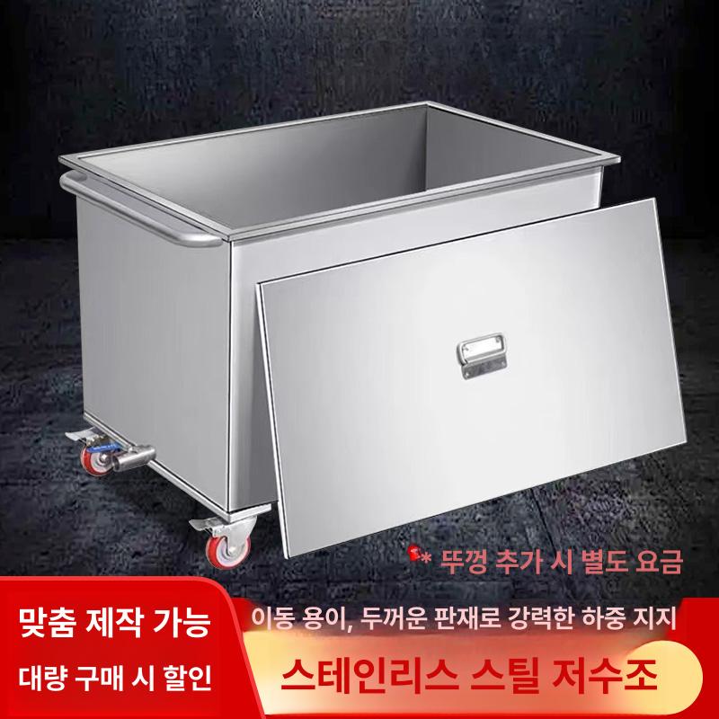 스테인리스 사각물탱크 산업용 이동식 물저장 저장고 물통 저장통 수조 업소용 뚜껑 - 상세 이미지 2