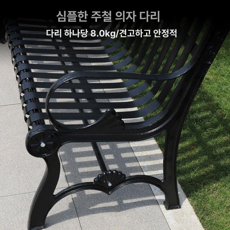 공원 벤치 2인용 야외 철제 가든 휴게소 테라스 레저용 빈티지 스타일 대기실 좌석 - 상세 이미지 3